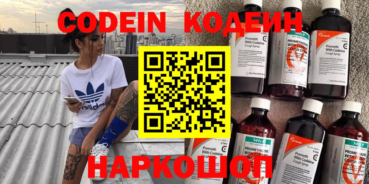 Томск  Бошки Шишки  Вход с VPN  ГАШИШ  МЕФ кристаллы  COCAIN 