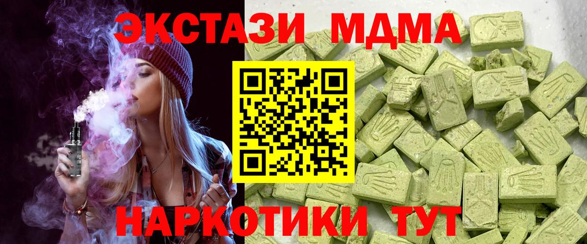 ЭКСТАЗИ louis Vuitton Томск