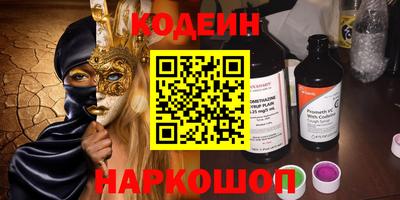 кристаллы Славянск-на-Кубани