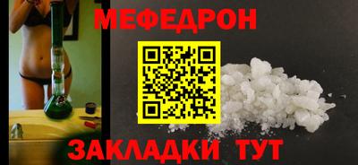 кристаллы Славянск-на-Кубани