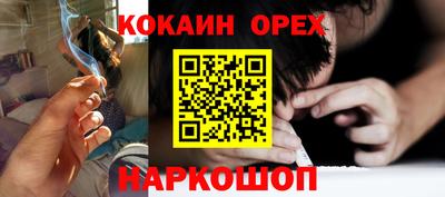 MDMA Premium VHQ Сланцы