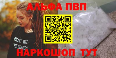 MDMA Premium VHQ Сланцы