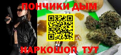 кристаллы Славянск-на-Кубани