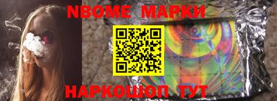 мет Славгород