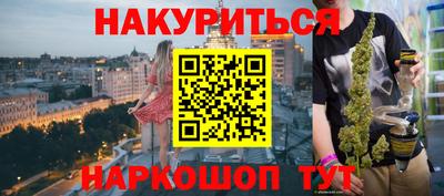 кристаллы Славянск-на-Кубани