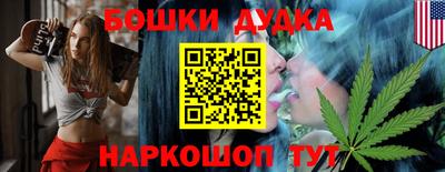 мет Славгород