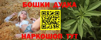кристаллы Славянск-на-Кубани