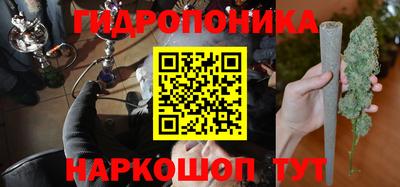 кристаллы Славянск-на-Кубани