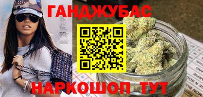 кристаллы Славянск-на-Кубани