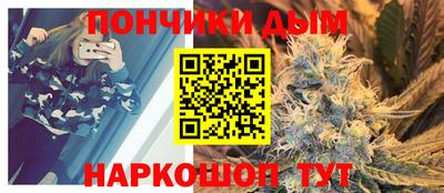 кристаллы Славянск-на-Кубани