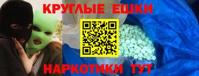 MDMA Premium VHQ Сланцы