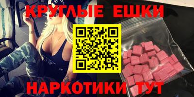 мет Славгород