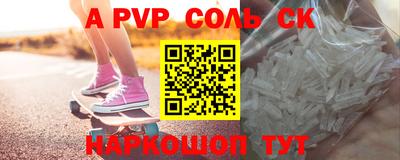 мет Славгород