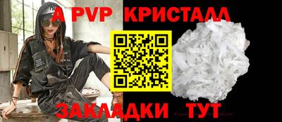 мет Славгород