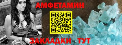 кристаллы Славянск-на-Кубани