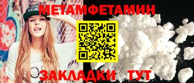 кристаллы Славянск-на-Кубани