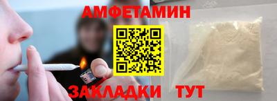 кристаллы Славянск-на-Кубани