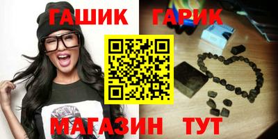 мет Славгород