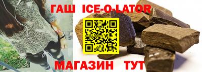 мет Славгород