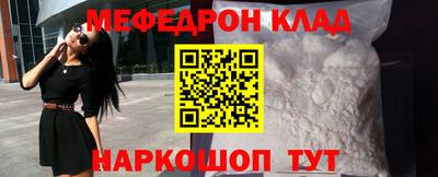 мет Славгород