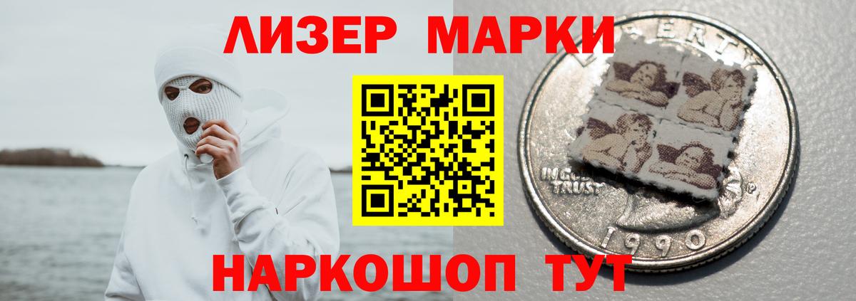 ЛСД экстази кислота Томск
