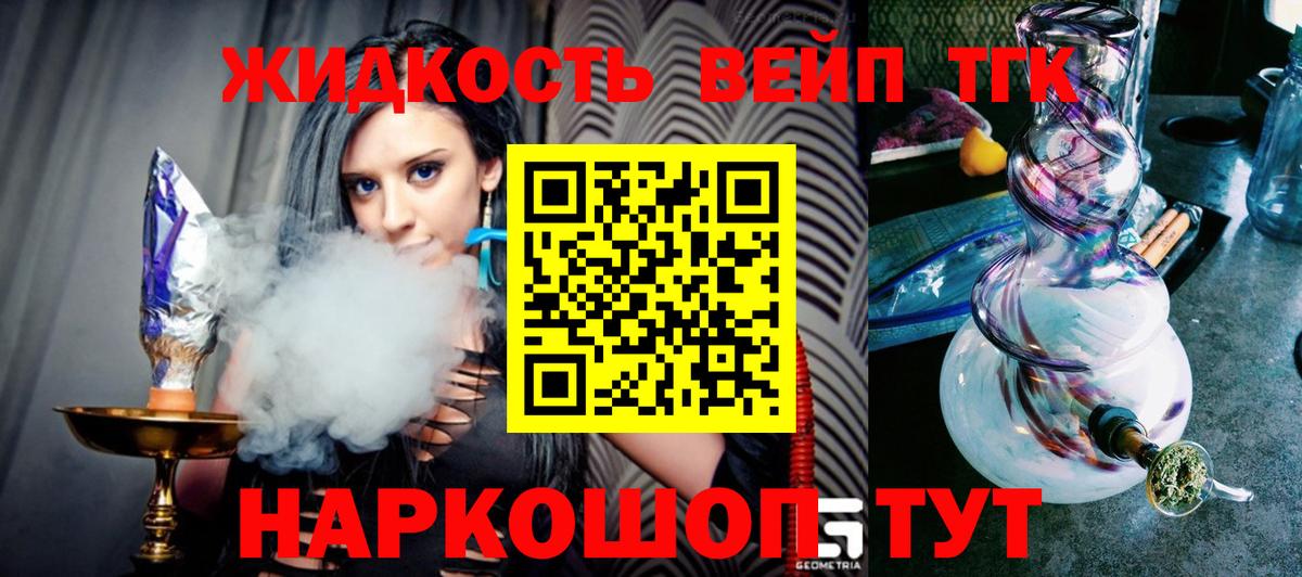 ГАШИШ Томск