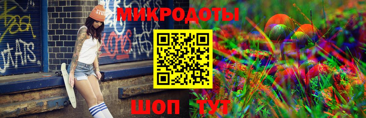 магазин продажи наркотиков  Вход с VPN  Псилоцибиновые грибы прущие грибы  Томск  Галлюциногенные грибы Magic Shrooms 